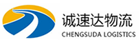 温州到马尾区物流公司